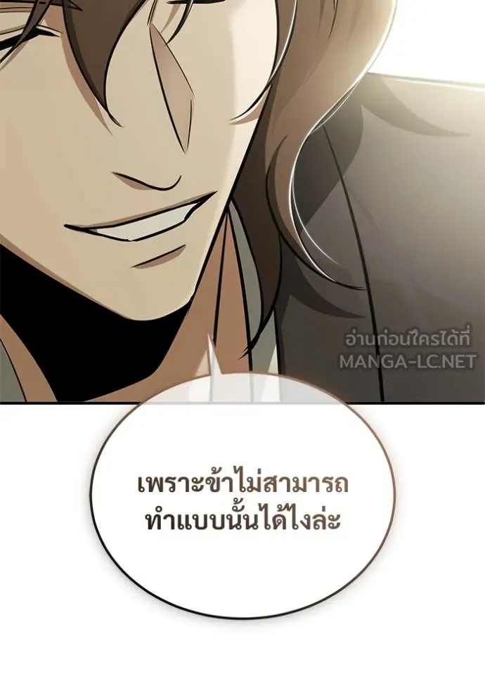หน้า 20 จาก 130