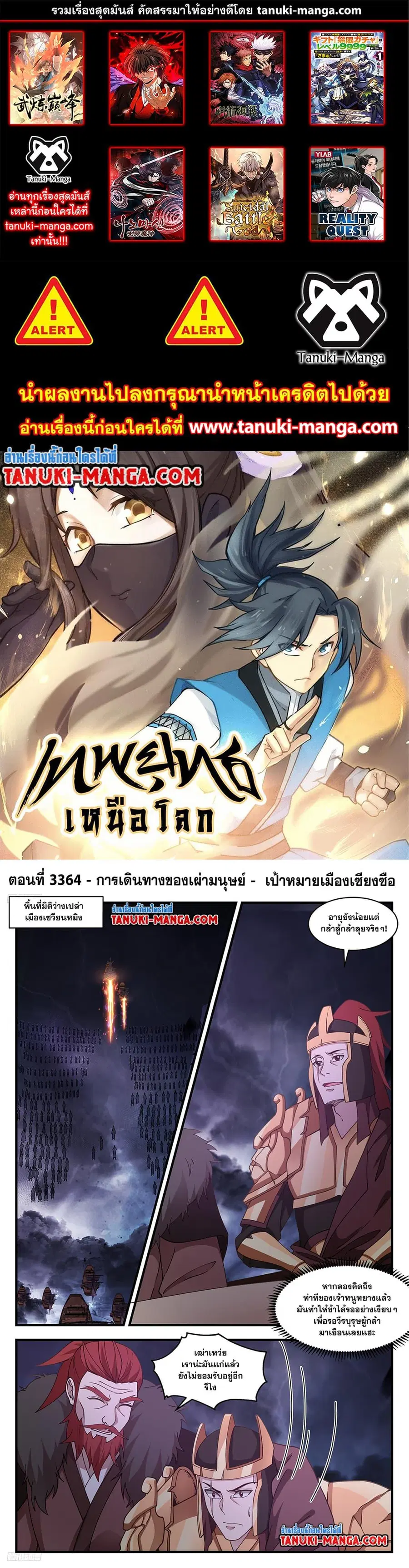 หน้า 1 จาก 12