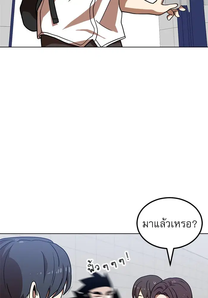 หน้า 79 จาก 132
