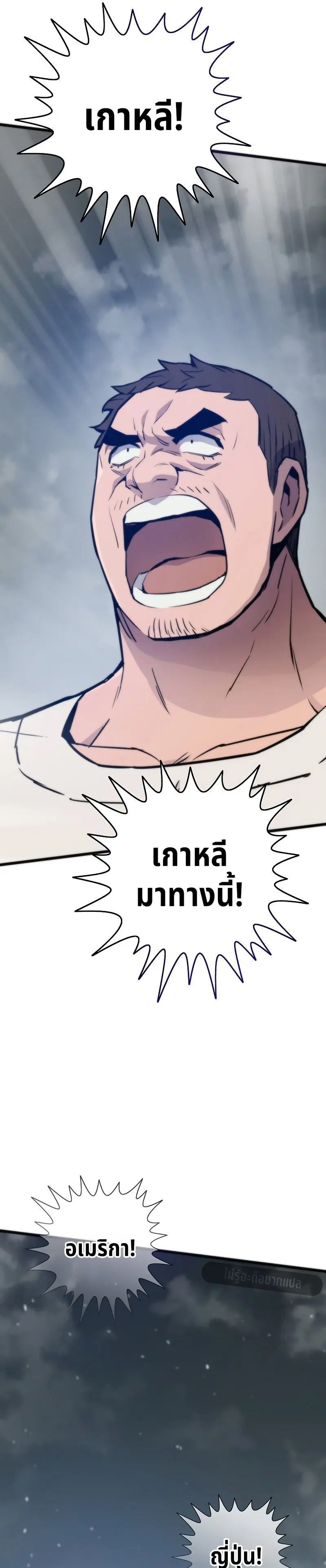 หน้า 25 จาก 50