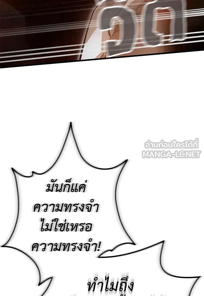หน้า 29 จาก 316