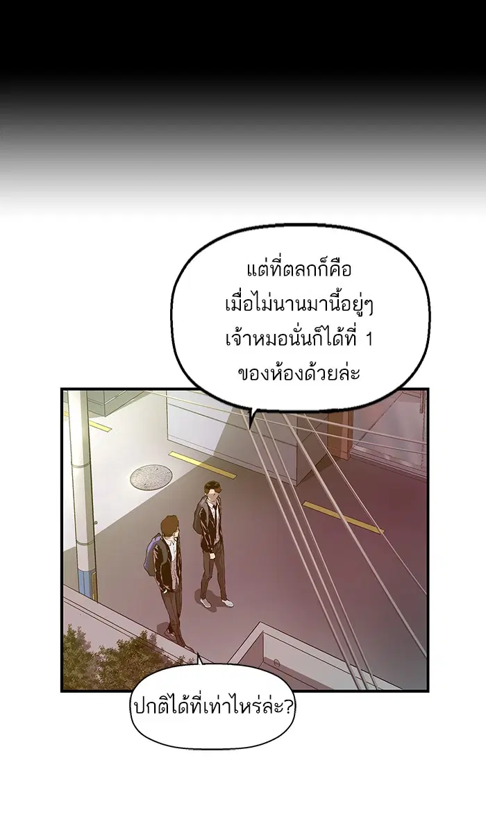 หน้า 5 จาก 89
