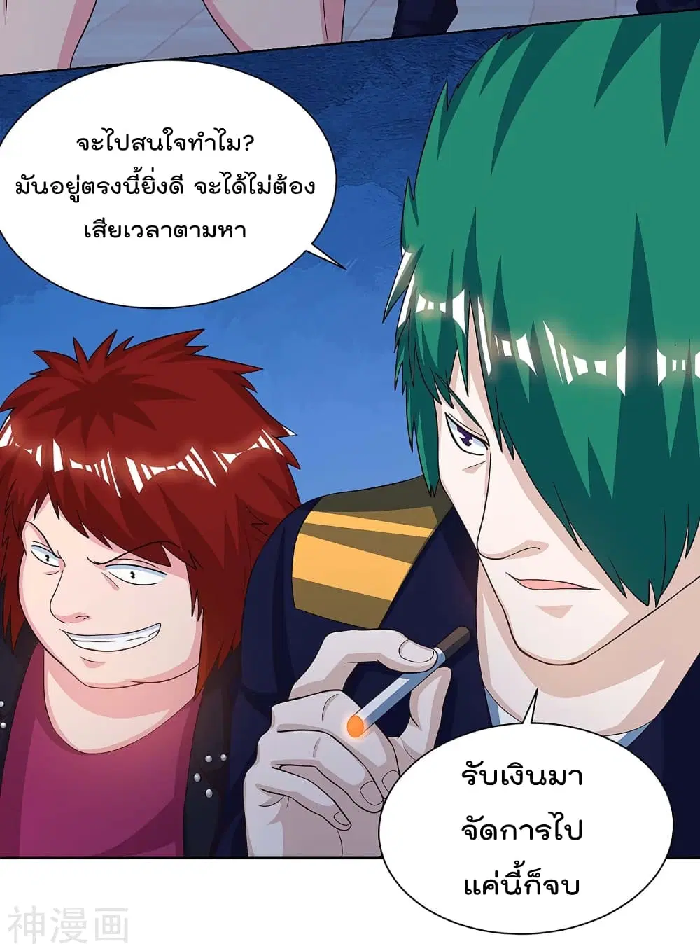 หน้า 18 จาก 19