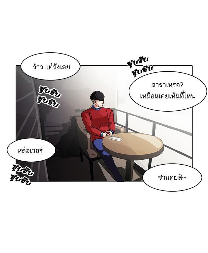 หน้า 5 จาก 66