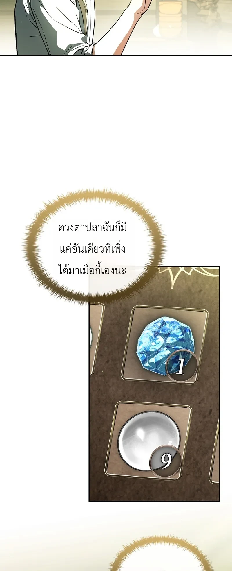 หน้า 30 จาก 41
