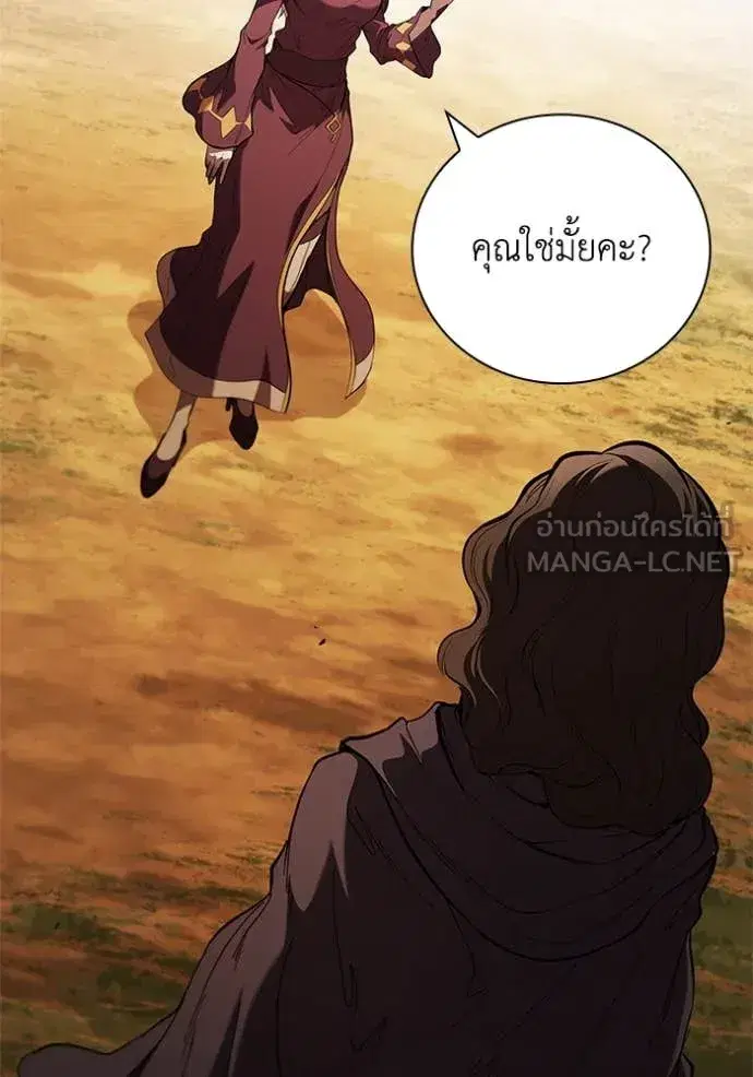 หน้า 71 จาก 125