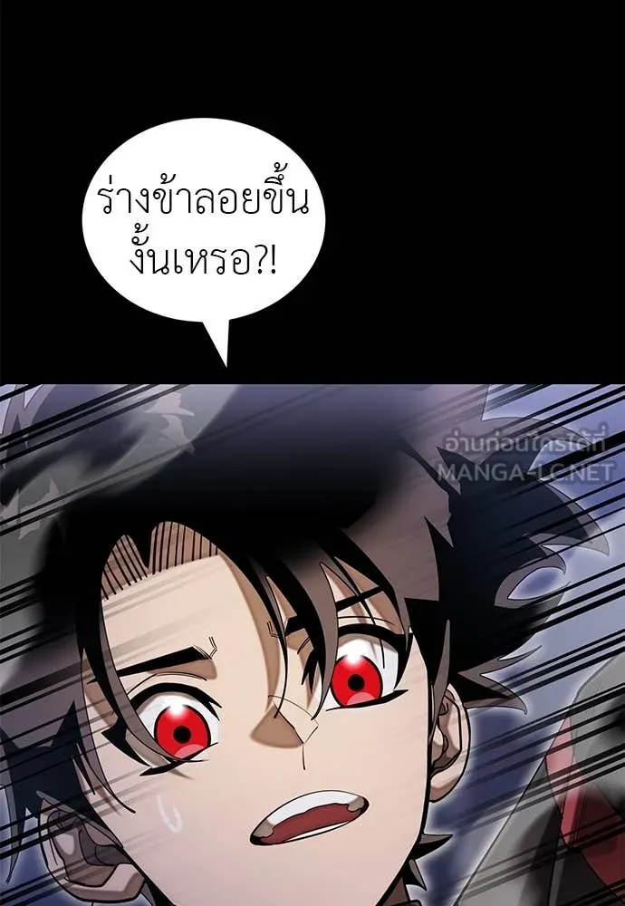 หน้า 14 จาก 160