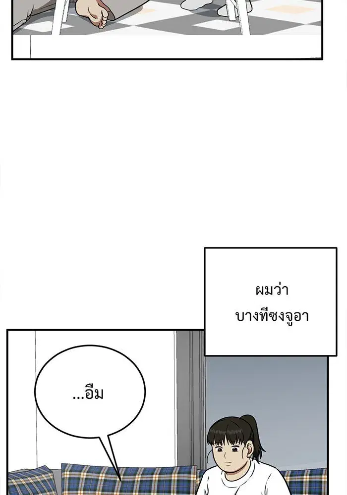 หน้า 98 จาก 158