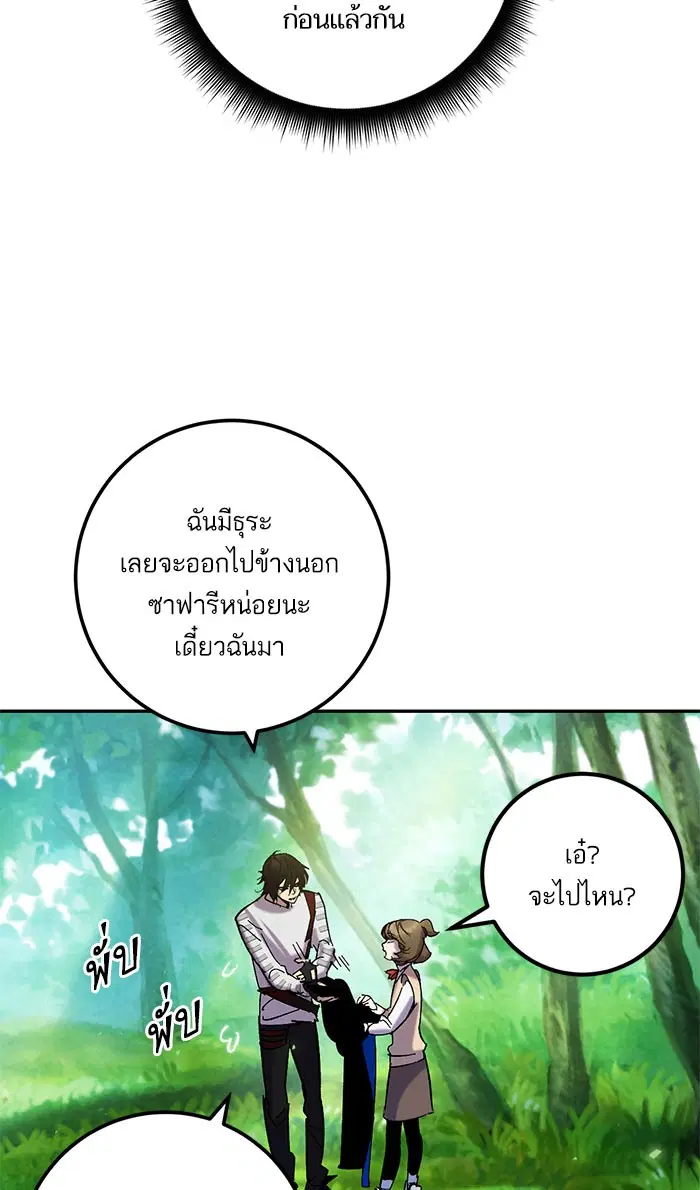 หน้า 29 จาก 116