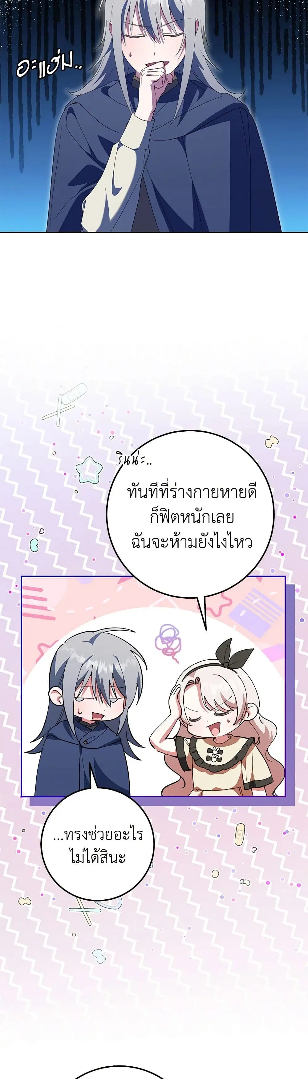 หน้า 3 จาก 37