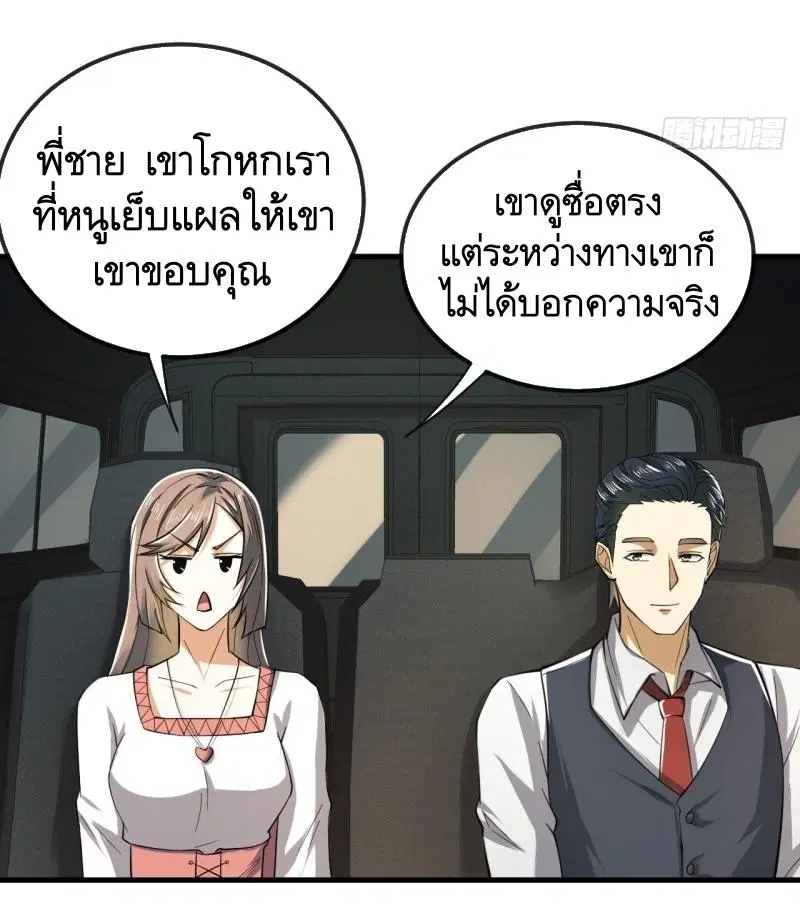 หน้า 42 จาก 55