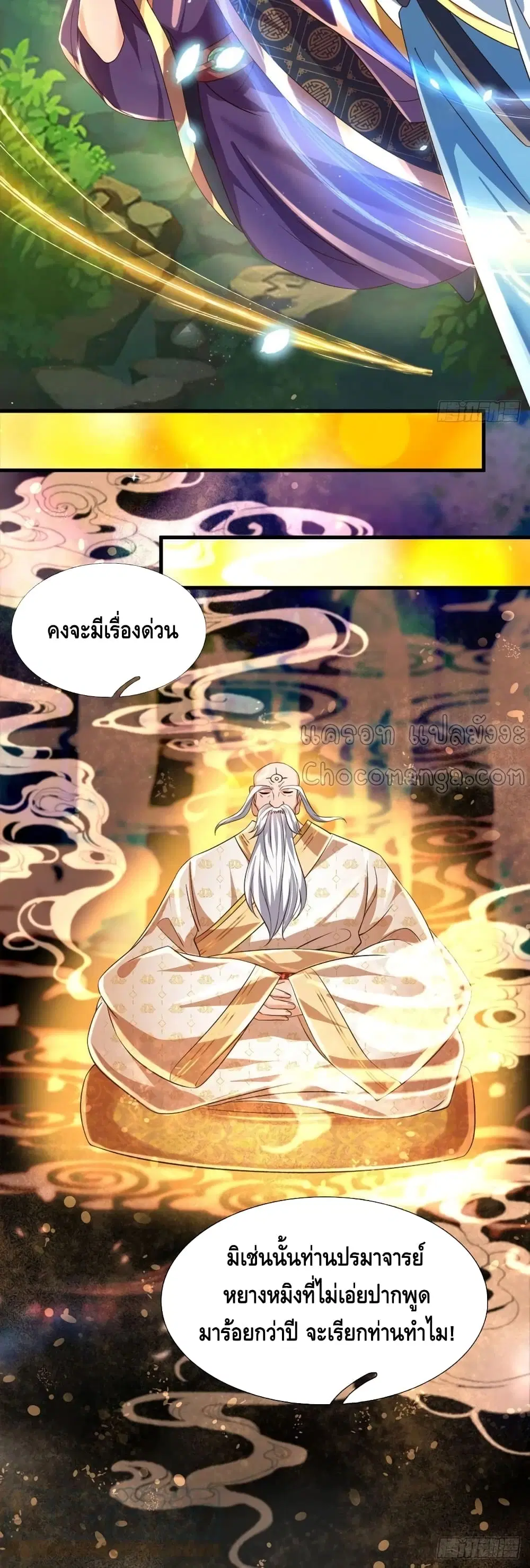 หน้า 21 จาก 22