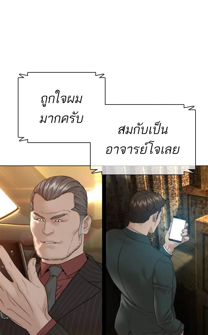 หน้า 71 จาก 145