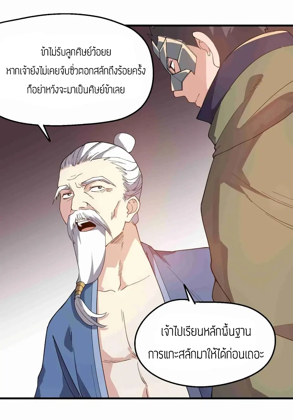 หน้า 23 จาก 34