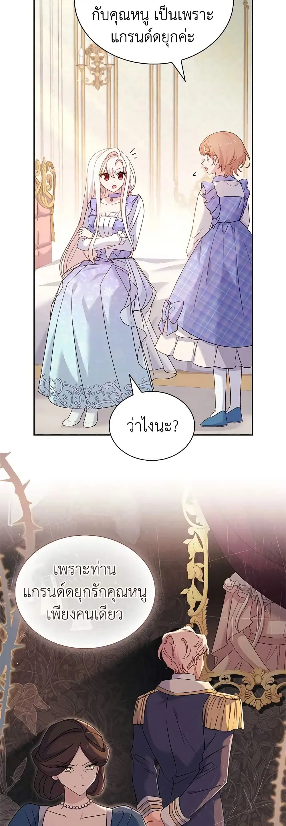 หน้า 9 จาก 52