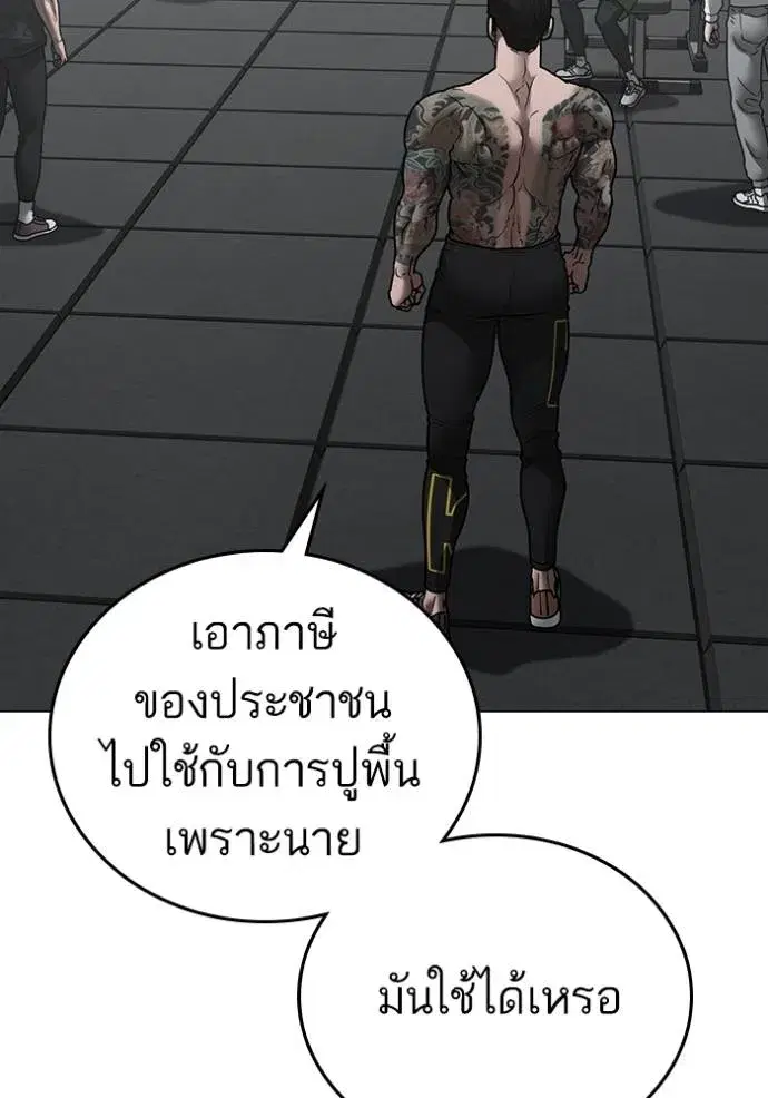 หน้า 161 จาก 186