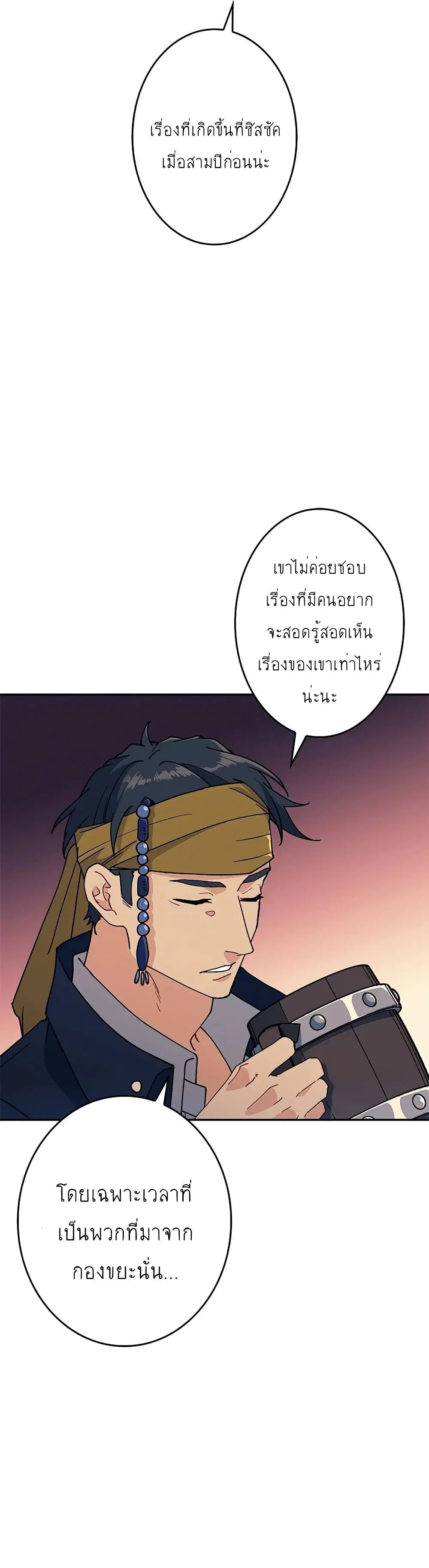 หน้า 37 จาก 60