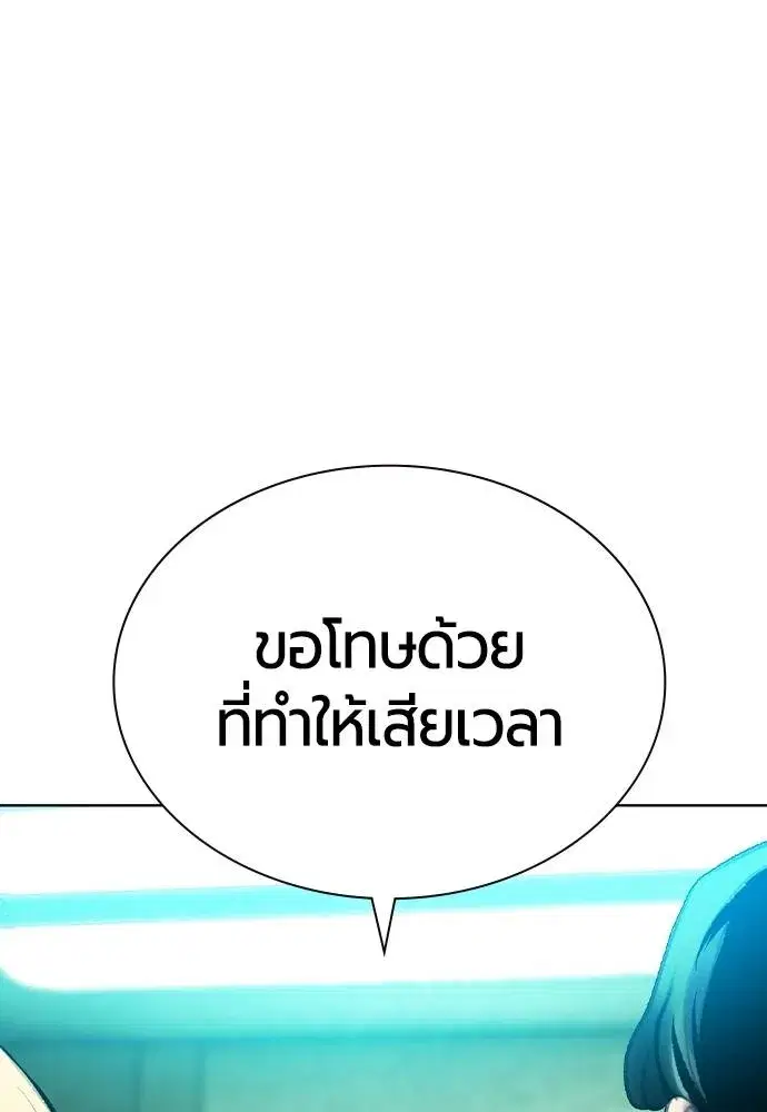 หน้า 116 จาก 173