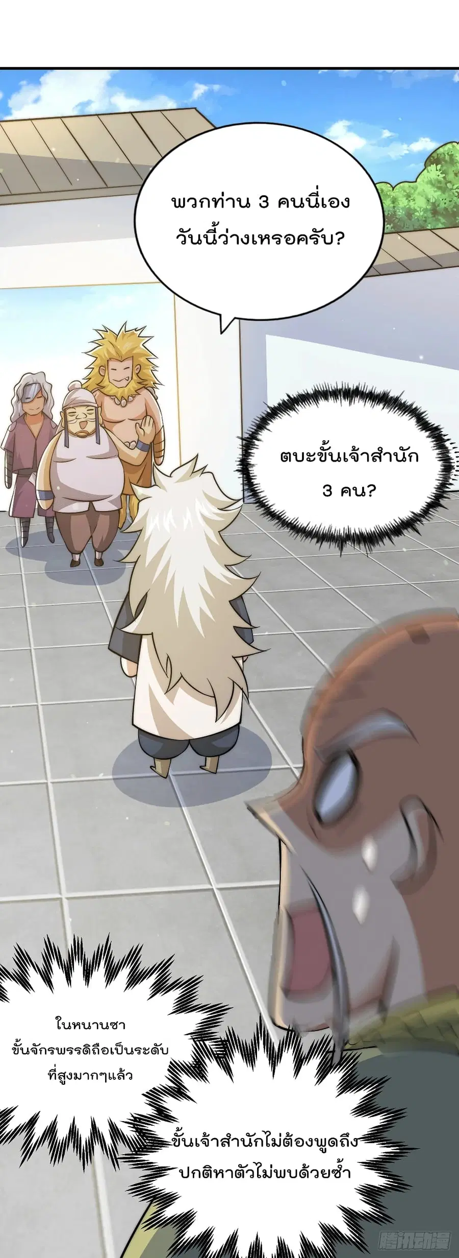 หน้า 22 จาก 63