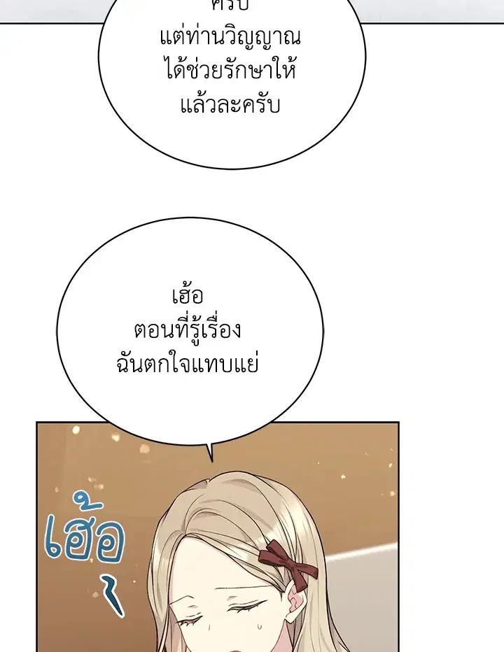 หน้า 49 จาก 108