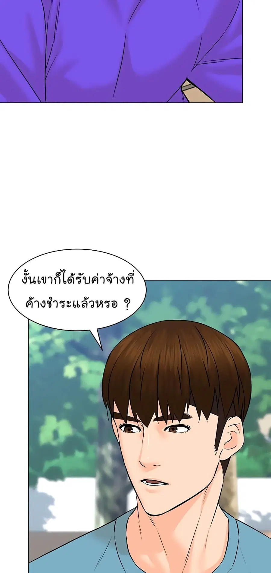 หน้า 61 จาก 76