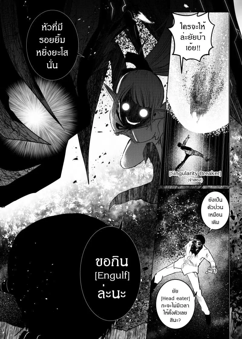 หน้า 5 จาก 23