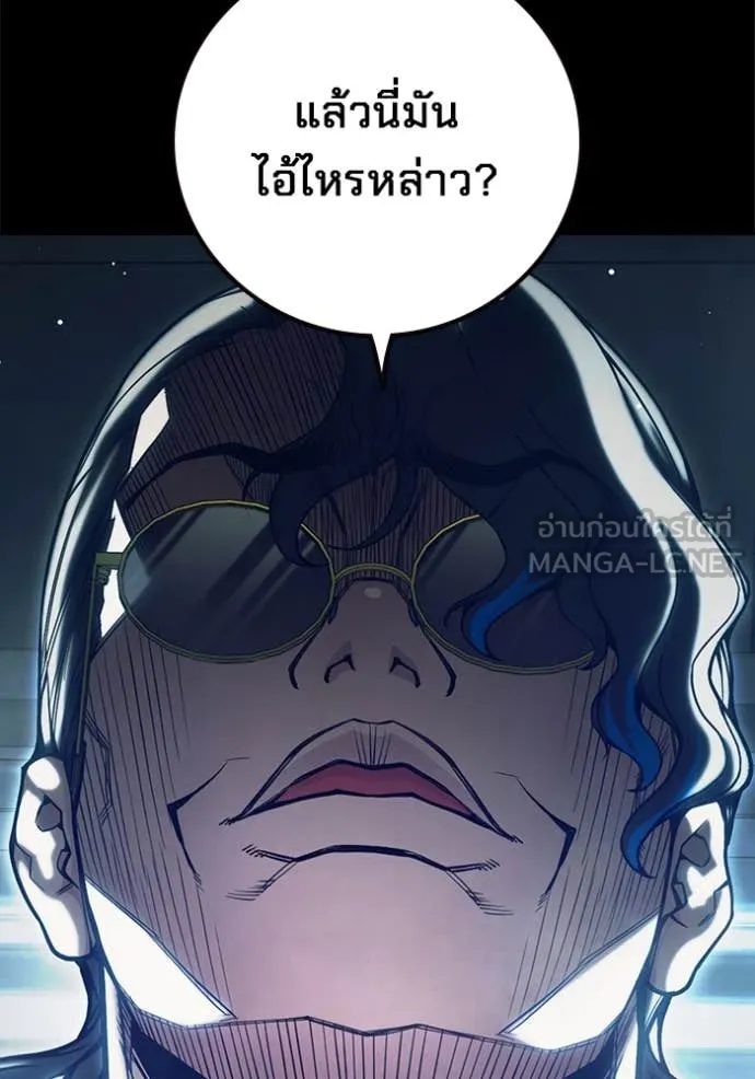 หน้า 170 จาก 241