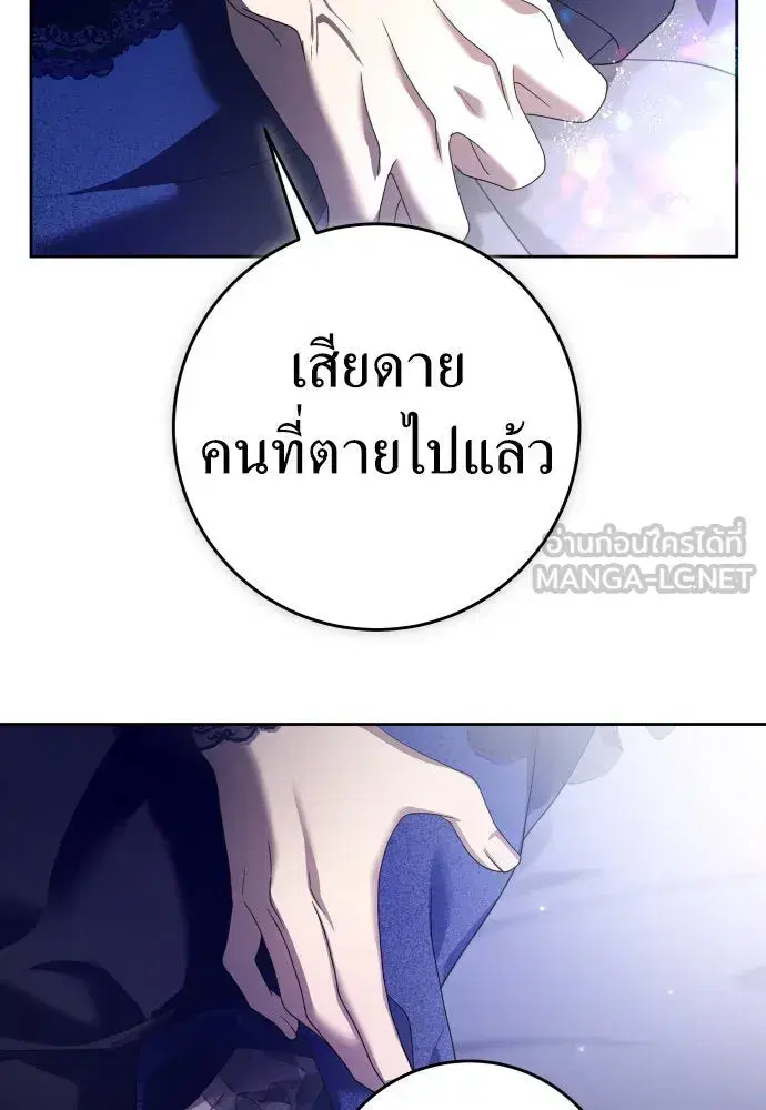 หน้า 105 จาก 148