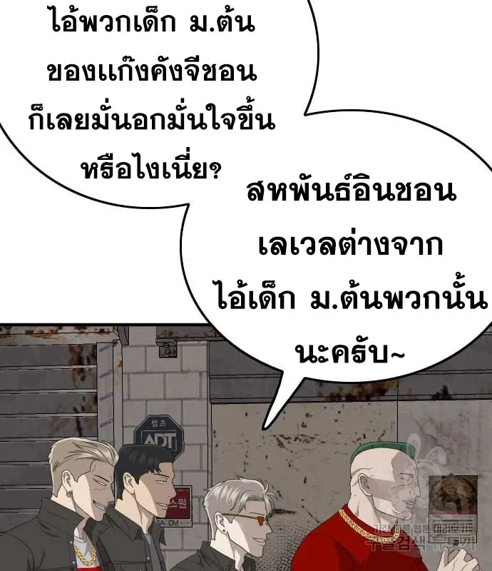 หน้า 159 จาก 168