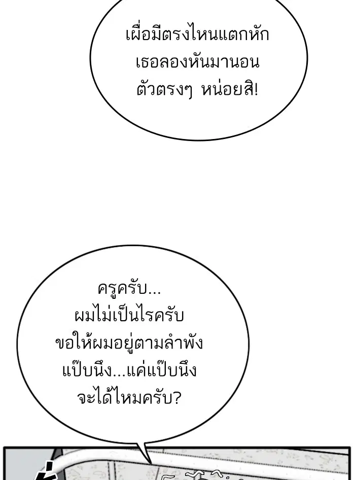 หน้า 70 จาก 177
