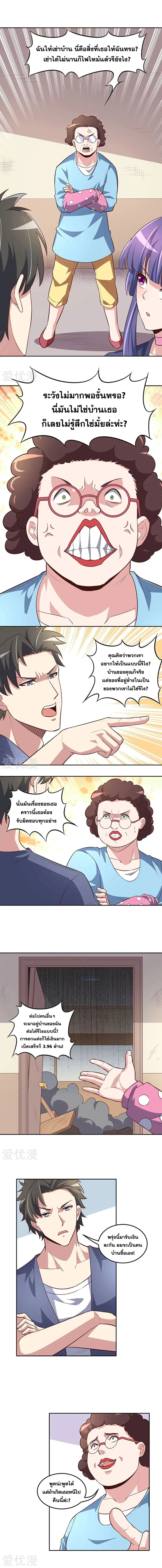 หน้า 3 จาก 7