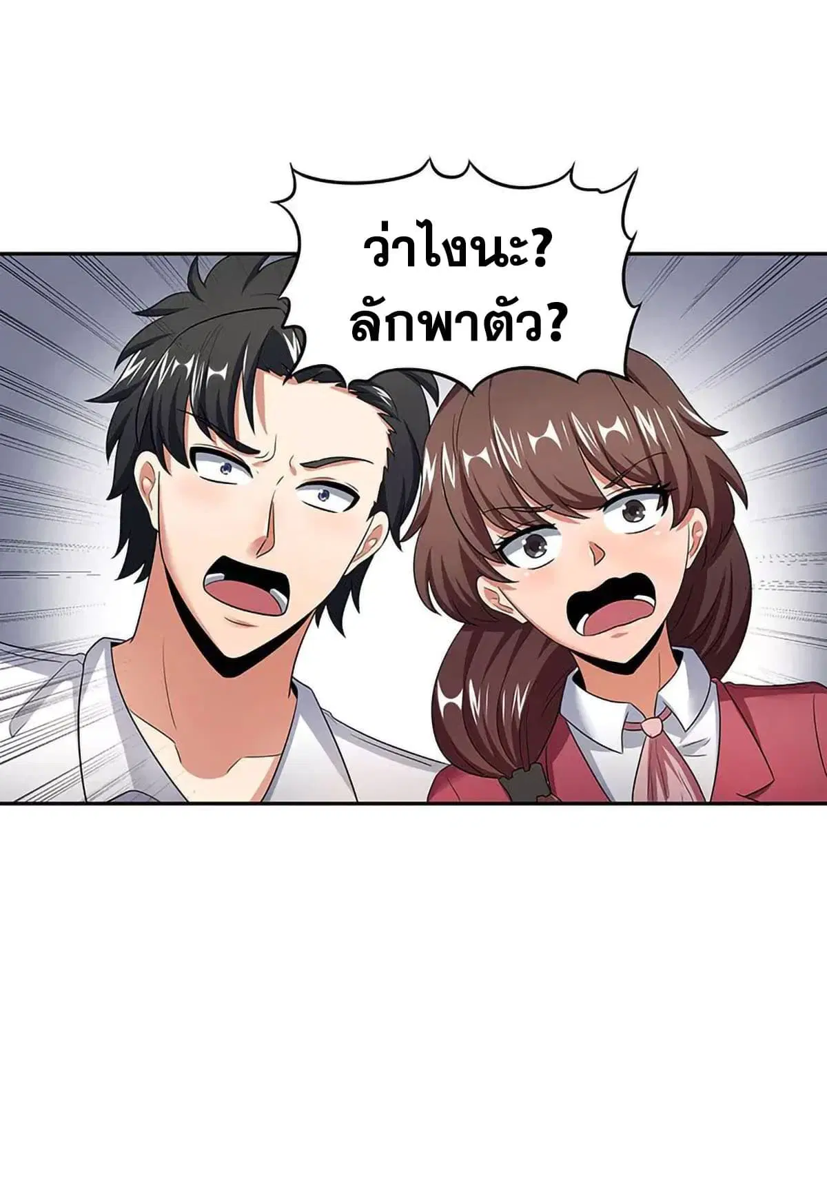 หน้า 25 จาก 40