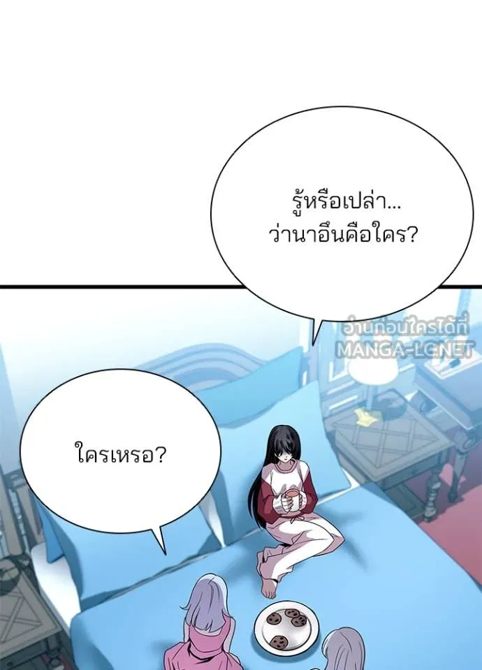 หน้า 96 จาก 138