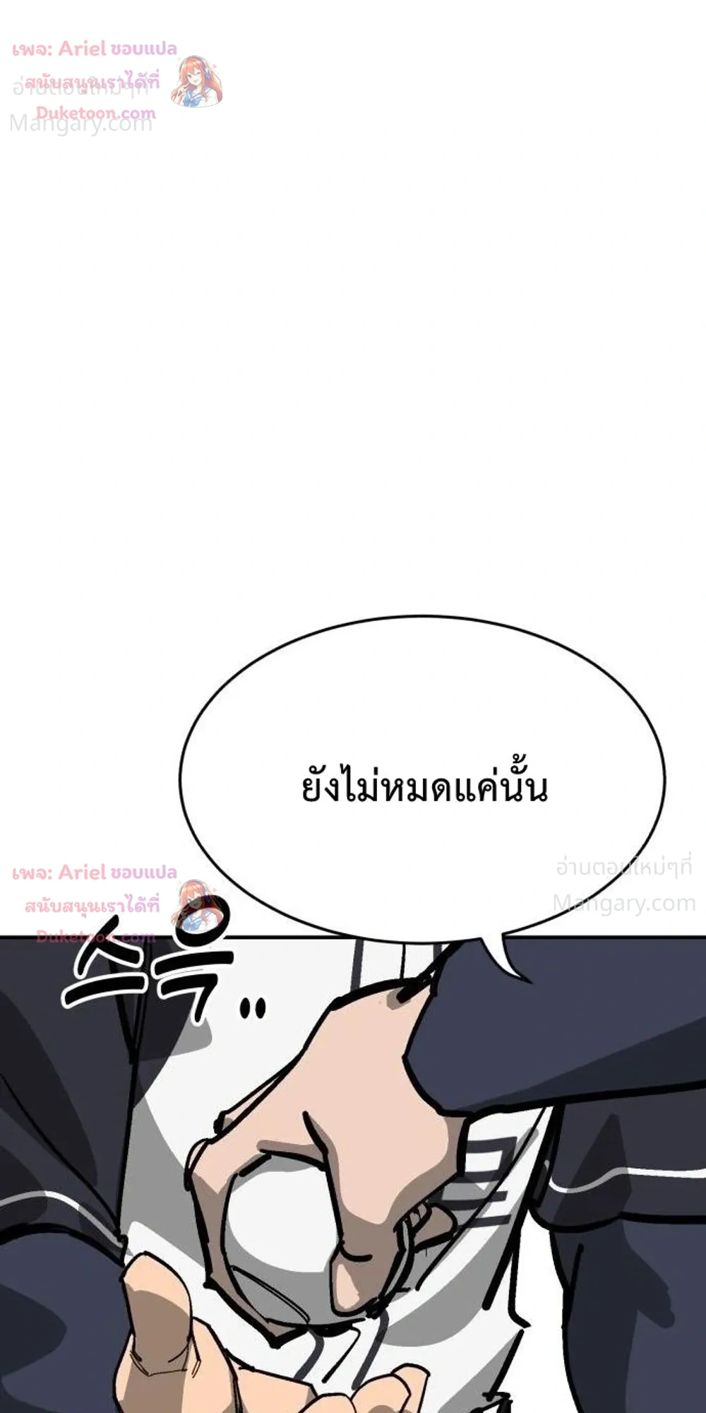 หน้า 47 จาก 51