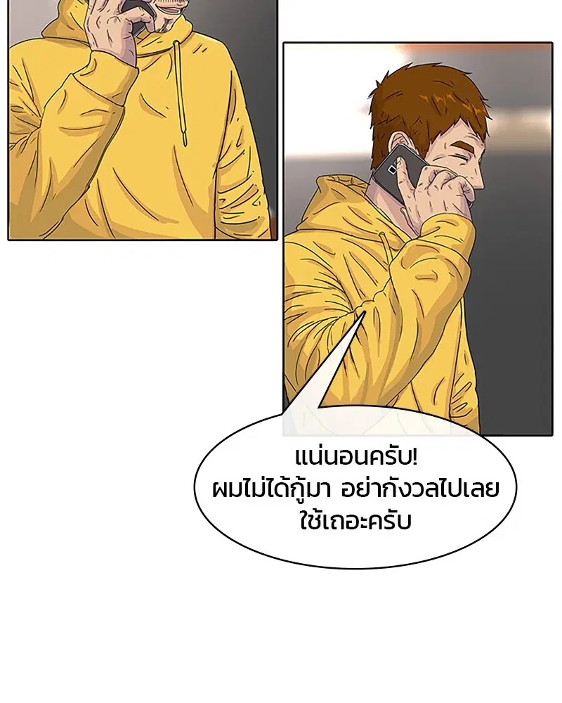 หน้า 21 จาก 90
