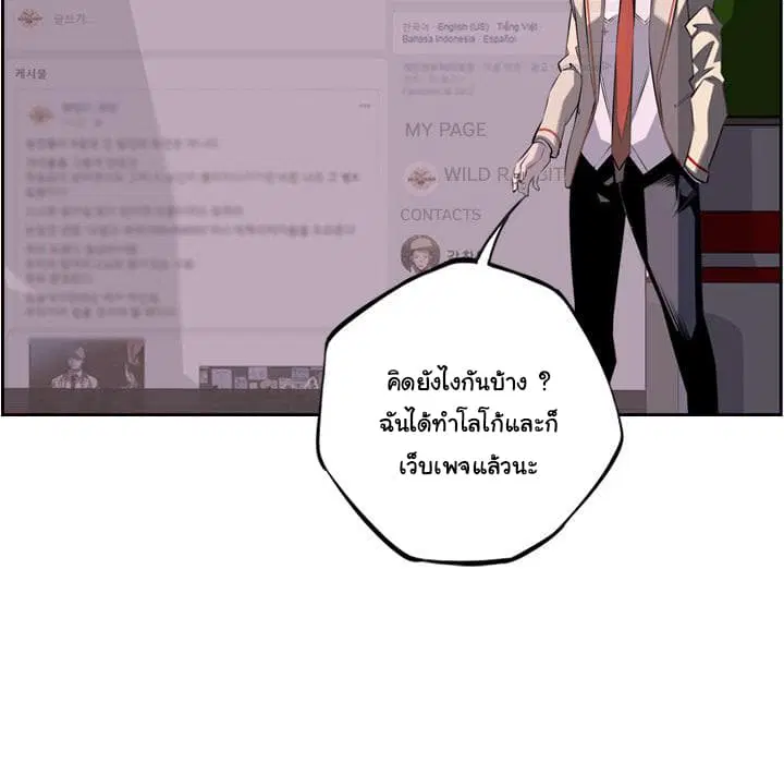 หน้า 80 จาก 98
