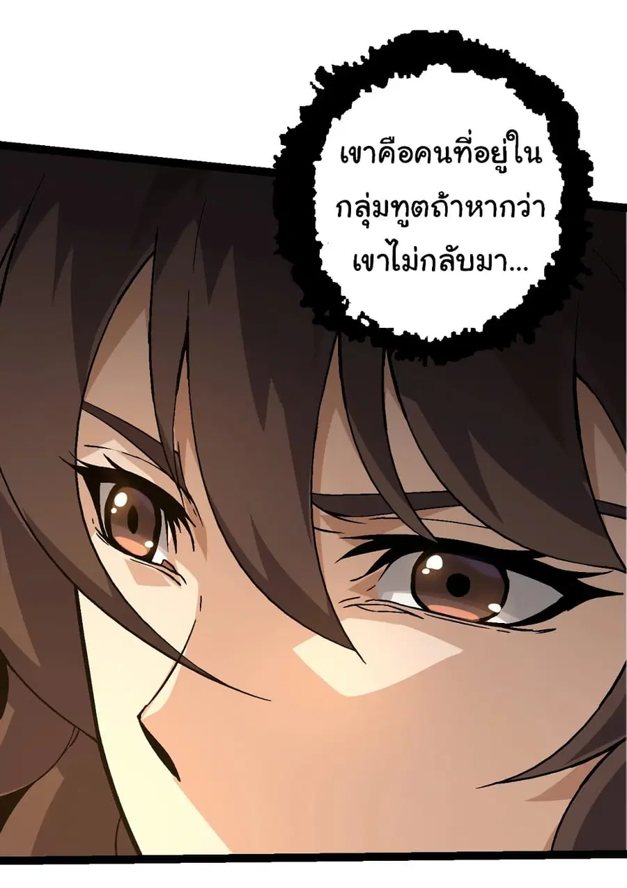 หน้า 22 จาก 53