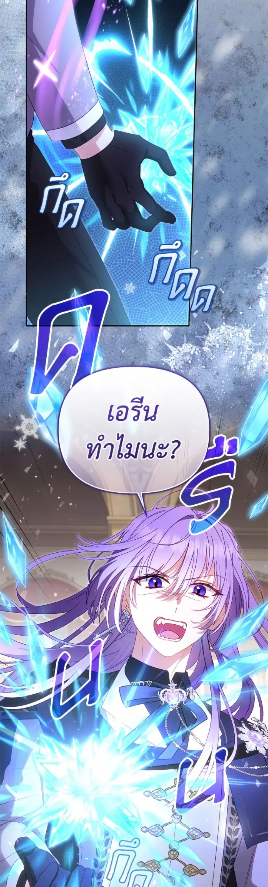 หน้า 41 จาก 52