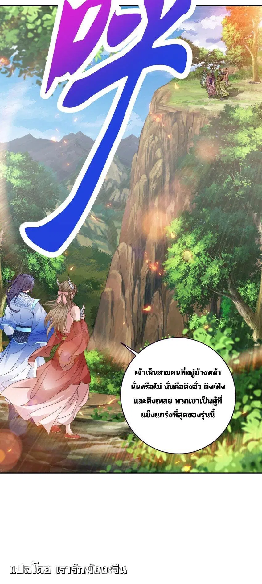 หน้า 12 จาก 27