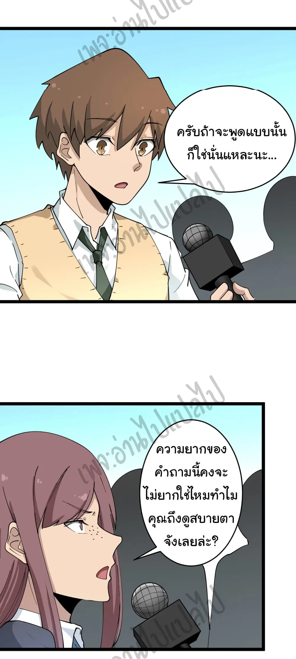 หน้า 22 จาก 32