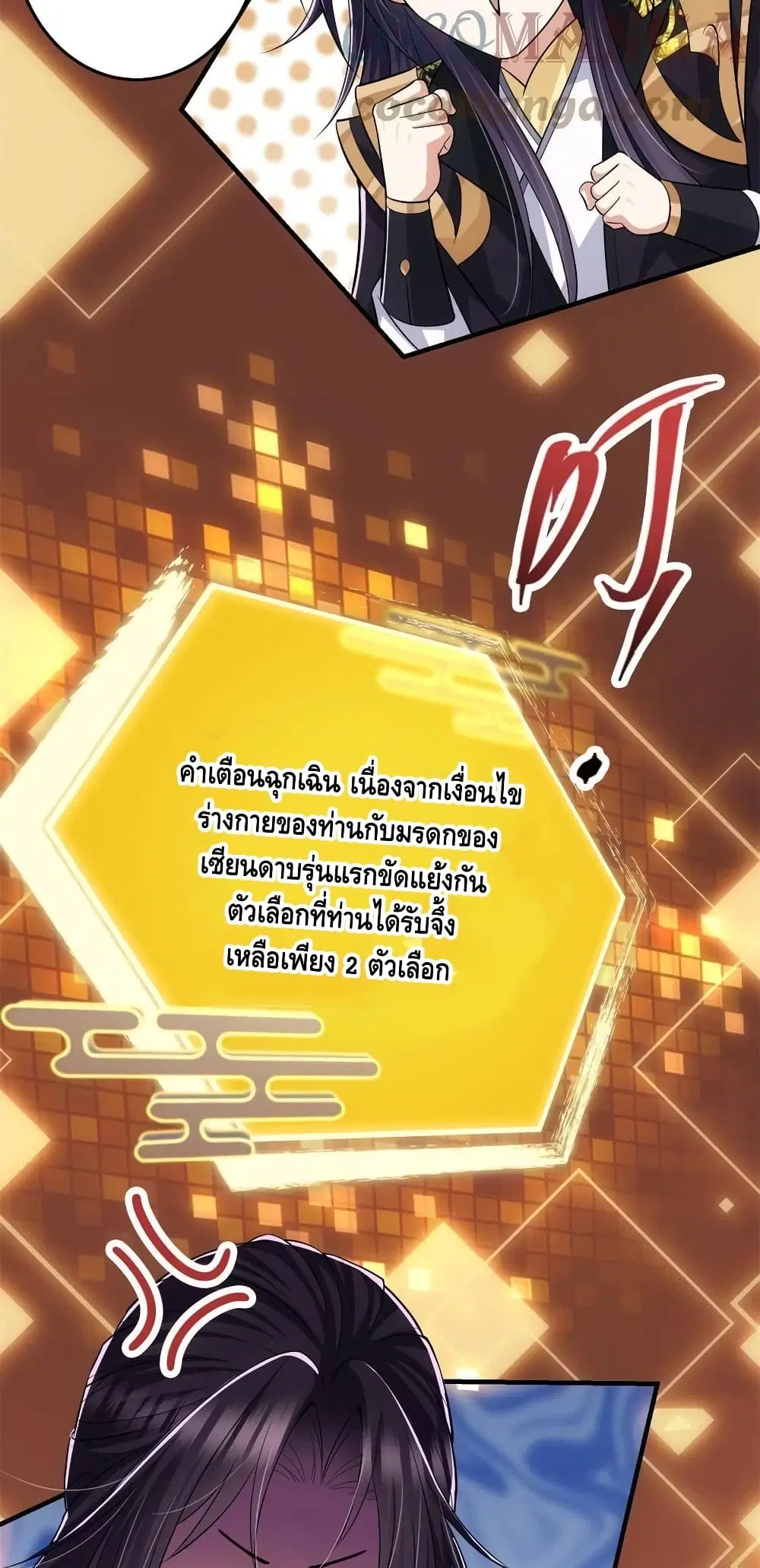 หน้า 24 จาก 42