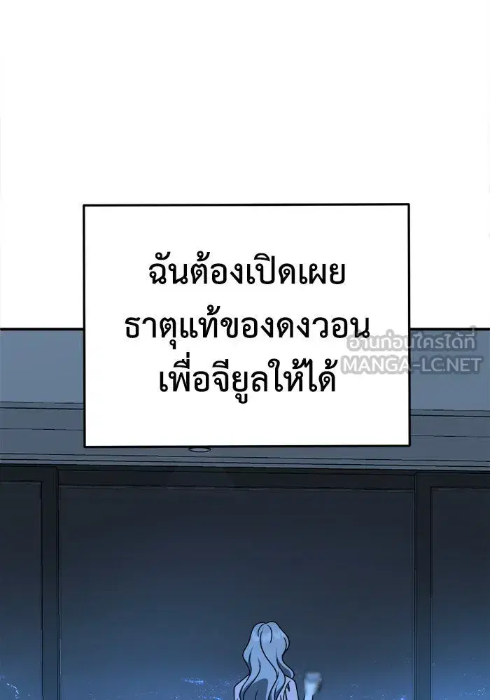 หน้า 144 จาก 154