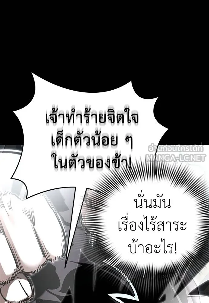 หน้า 66 จาก 172