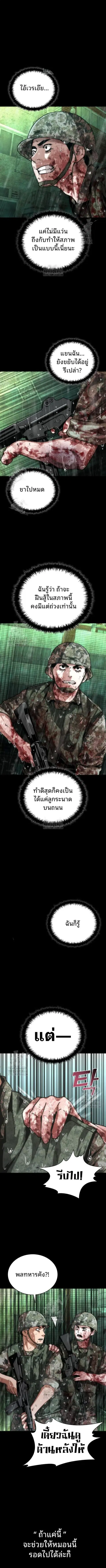 หน้า 1 จาก 12