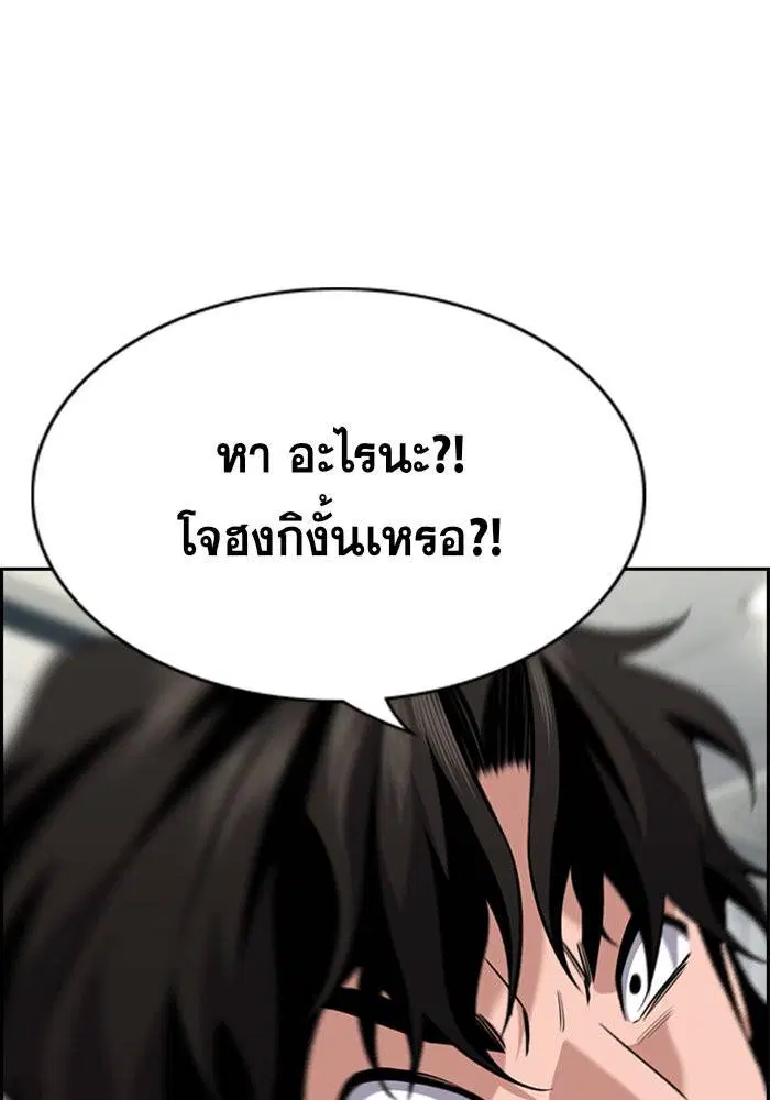 หน้า 101 จาก 146