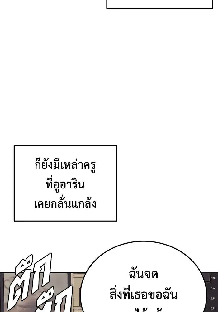 หน้า 80 จาก 200