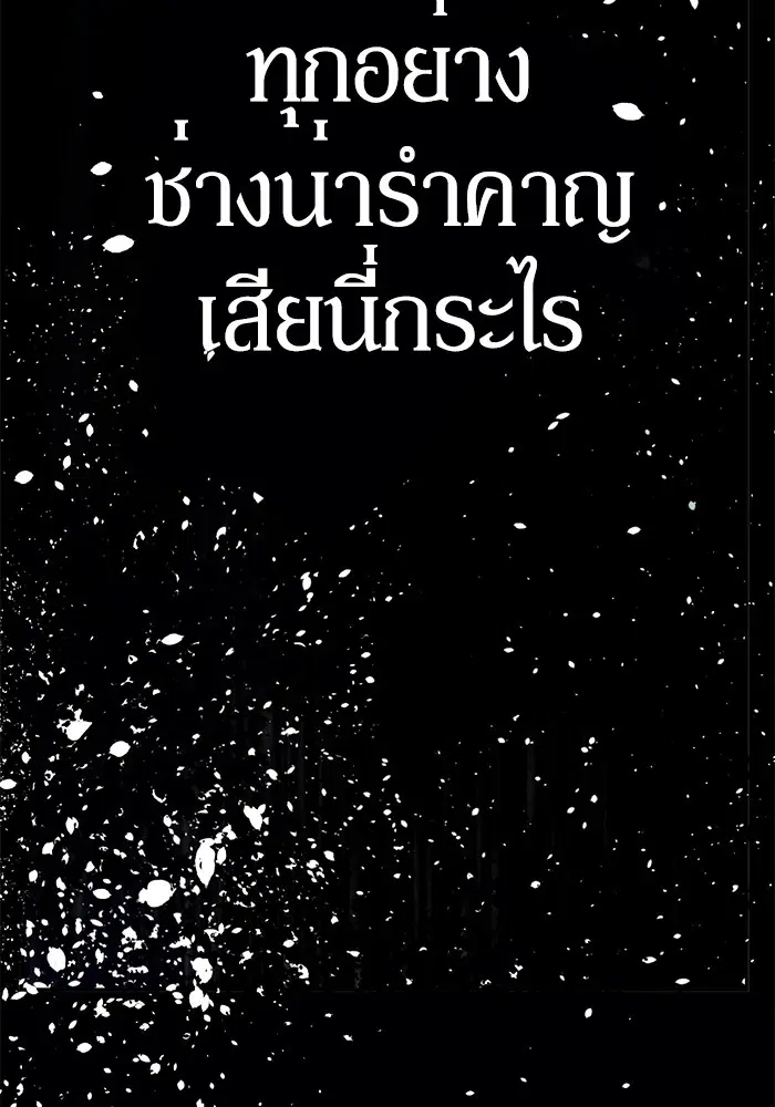 หน้า 107 จาก 112