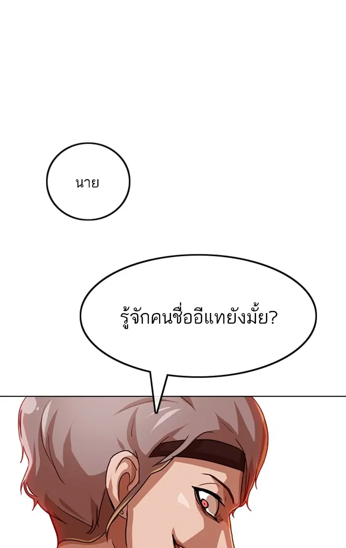 หน้า 7 จาก 121