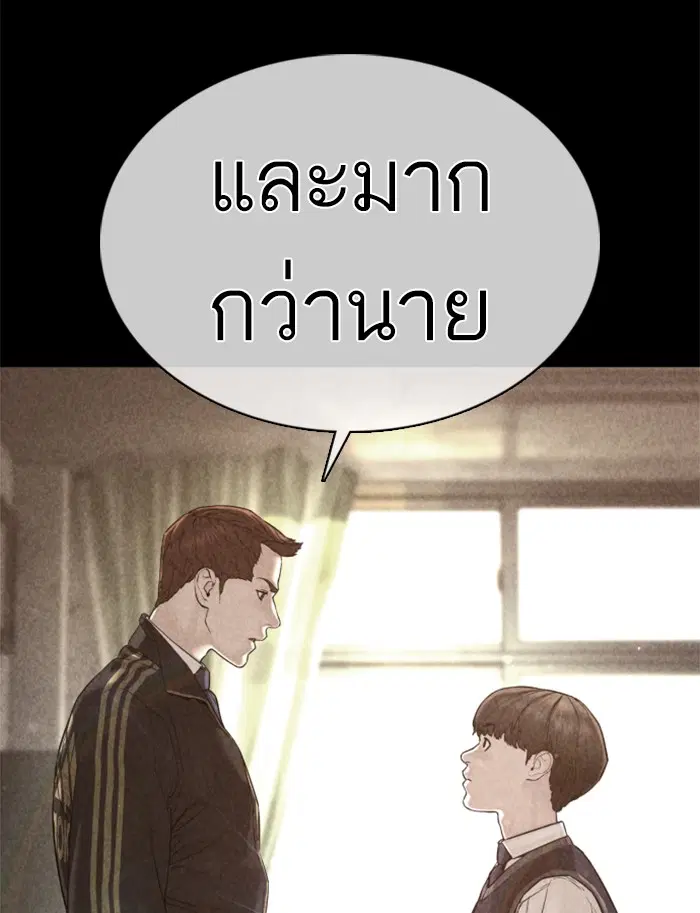 หน้า 32 จาก 164