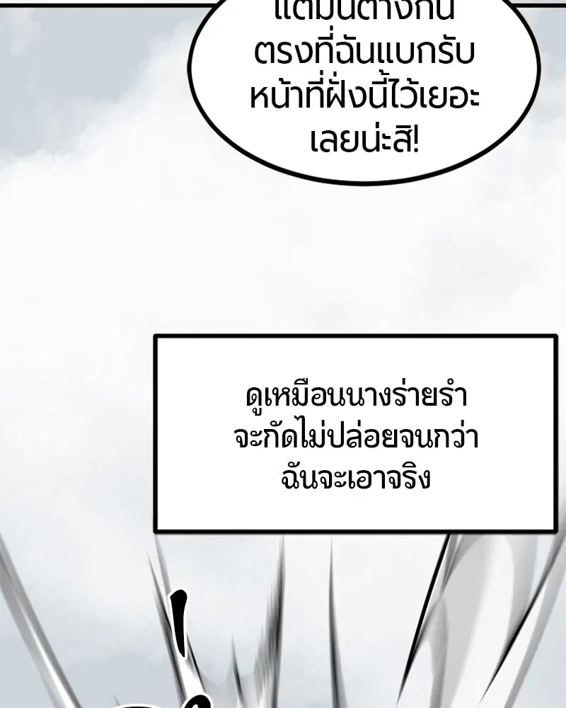 หน้า 116 จาก 162